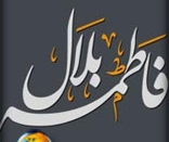 ذاكرة الشرق