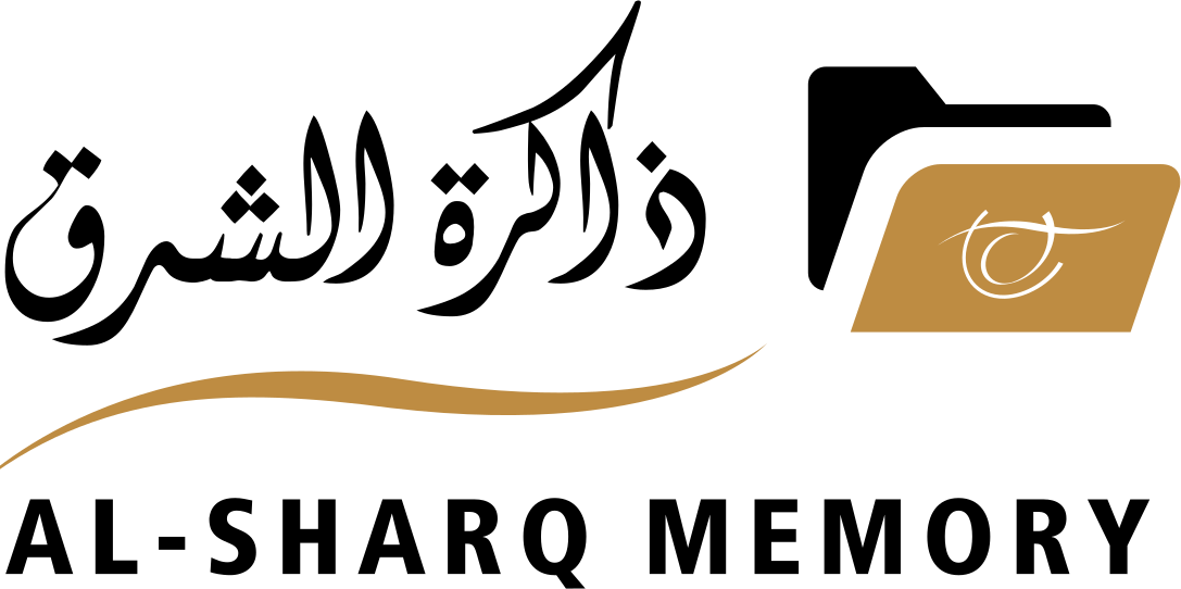 أرشيف الشرق