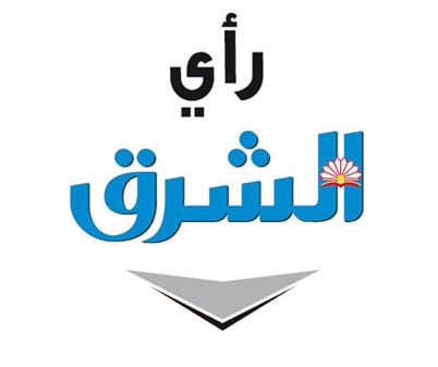 ذاكرة الشرق