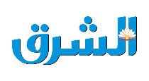 الشرق